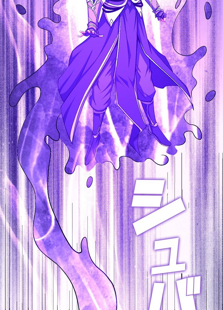 絶世の武魂 204話 - 63