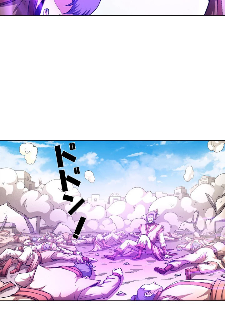 絶世の武魂 209話 - 84