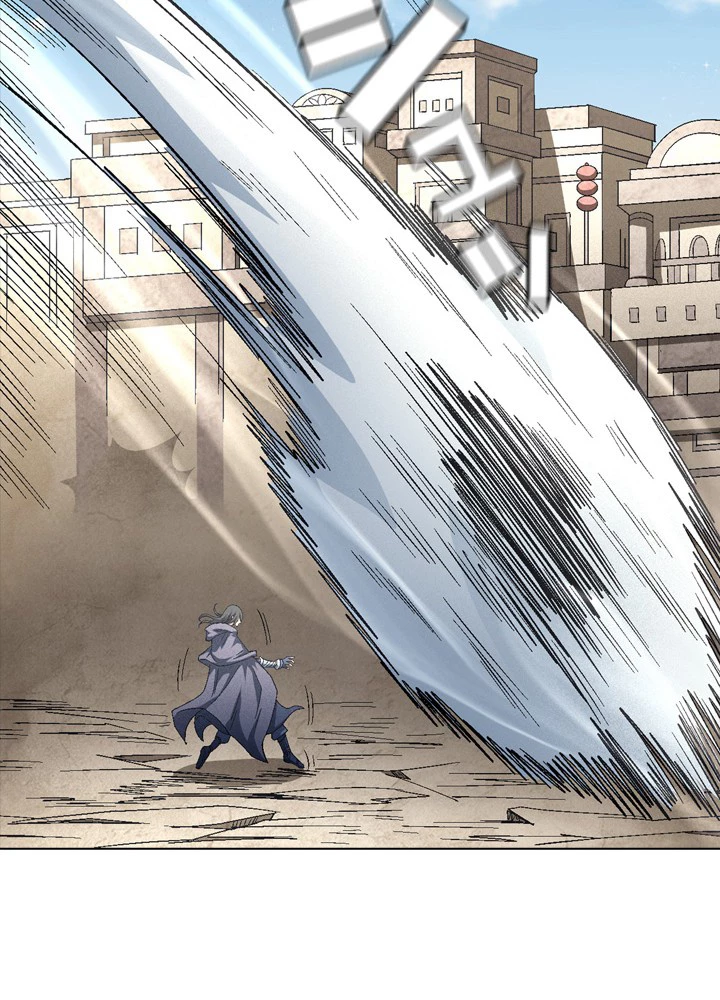 絶世の武魂 213話 - 92