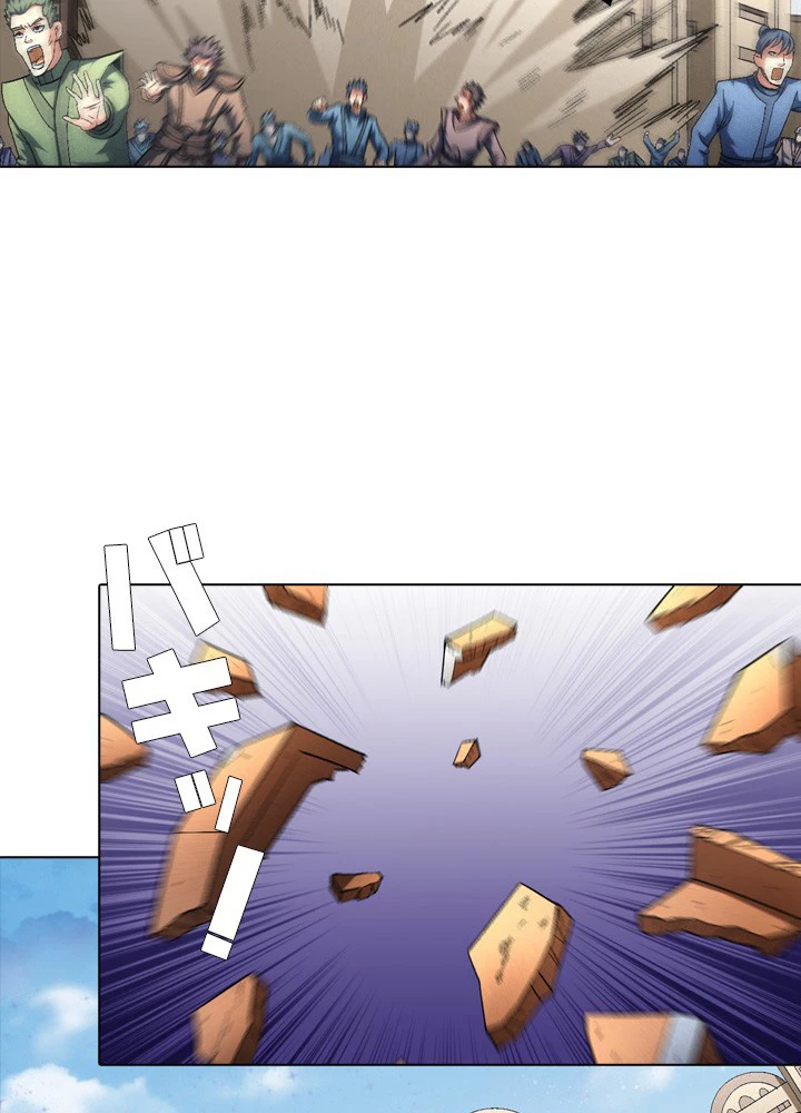 絶世の武魂 212話 - 90