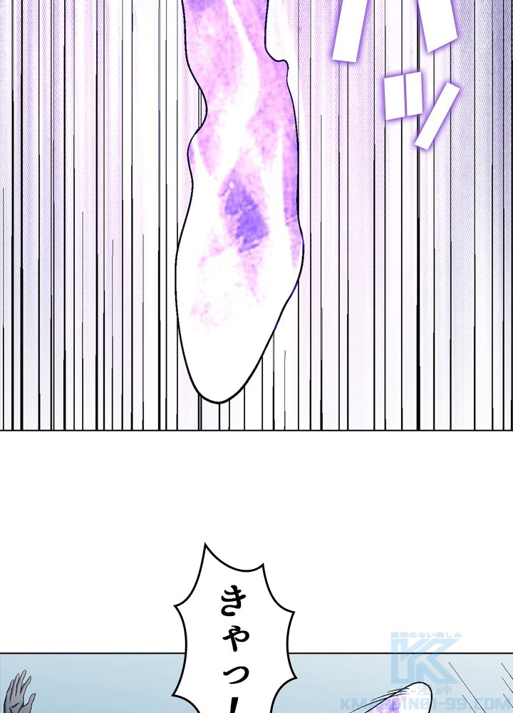 絶世の武魂 204話 - 64