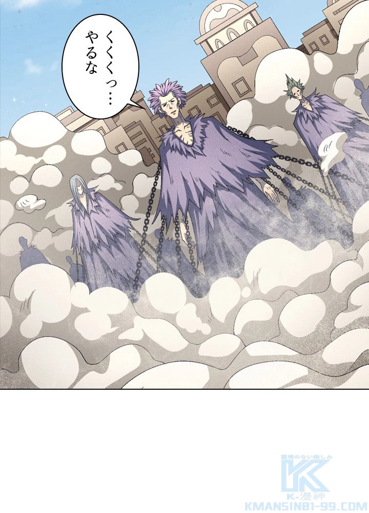 絶世の武魂 212話 - 91