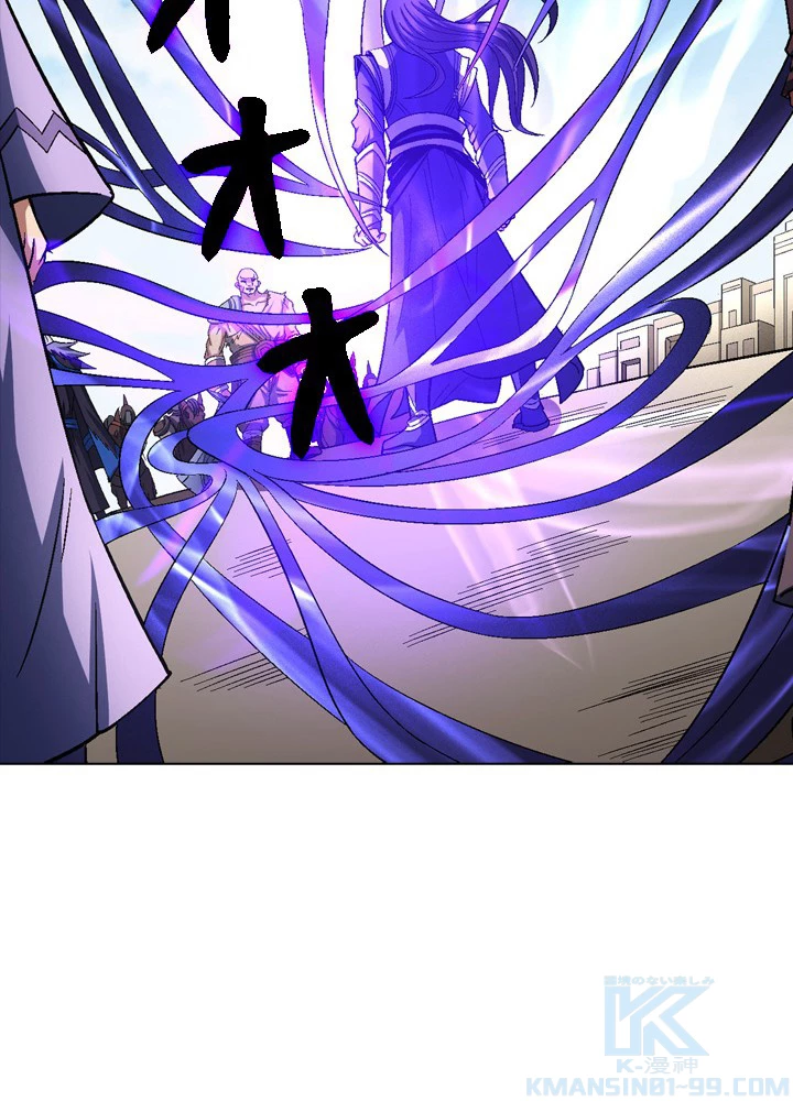 絶世の武魂 200話 - 43