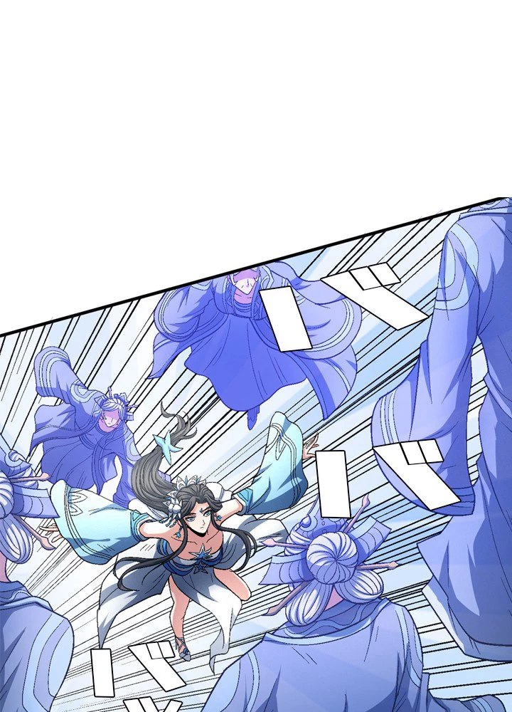 絶世の武魂 203話 - 57