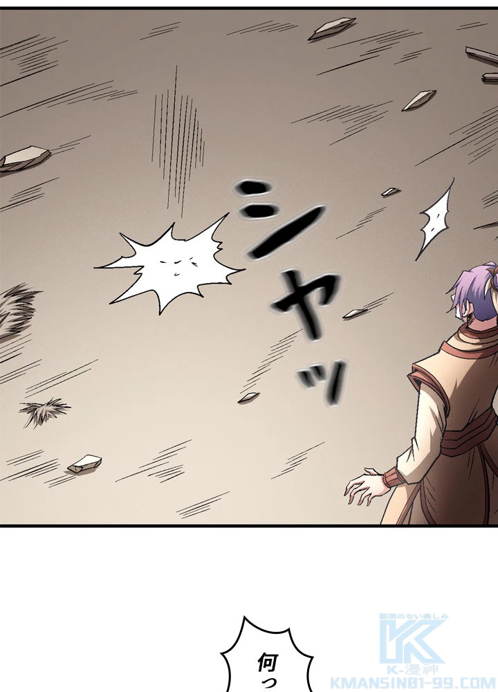 絶世の武魂 207話 - 88