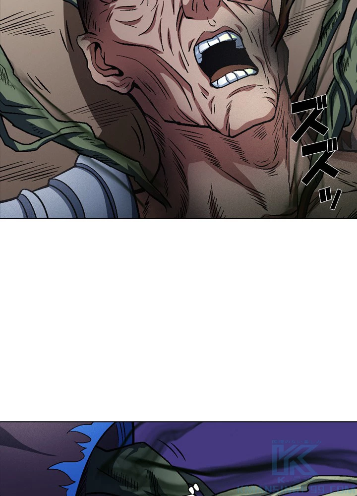 絶世の武魂 201話 - 52