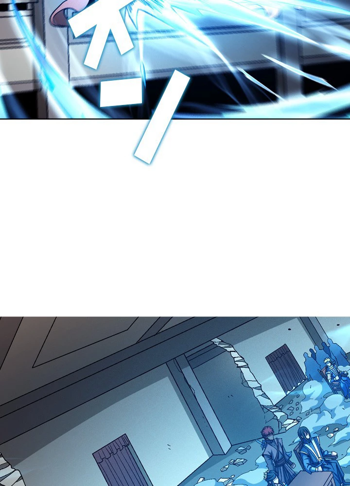 絶世の武魂 191話 - 12