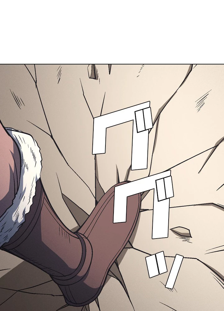 絶世の武魂 200話 - 45