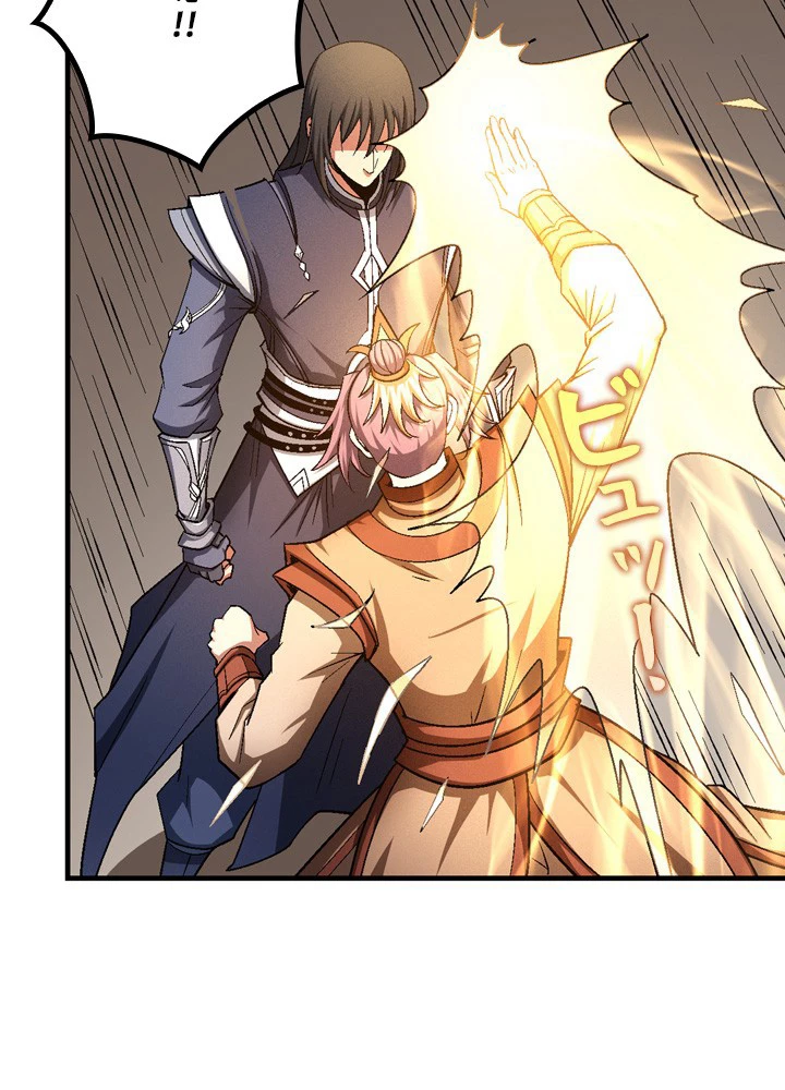 絶世の武魂 207話 - 90