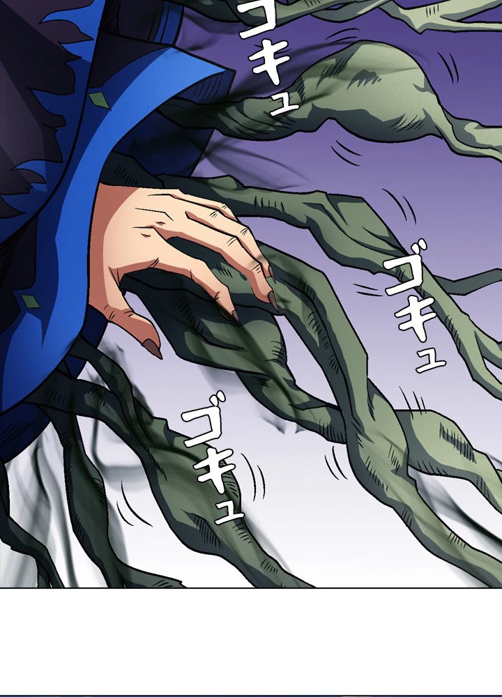 絶世の武魂 201話 - 53