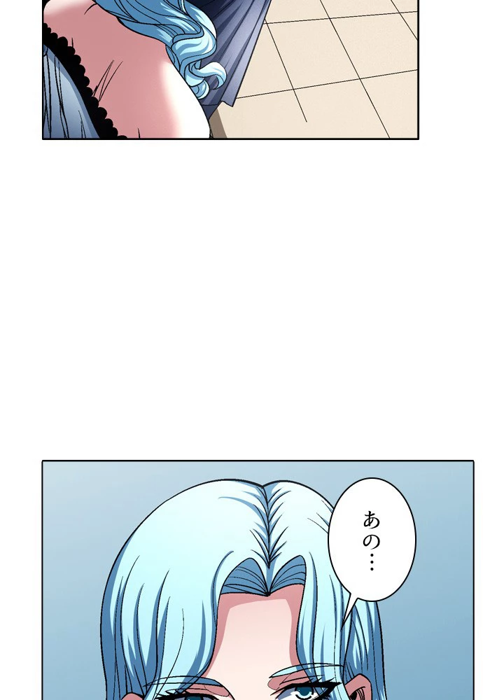 絶世の武魂 192話 - 15