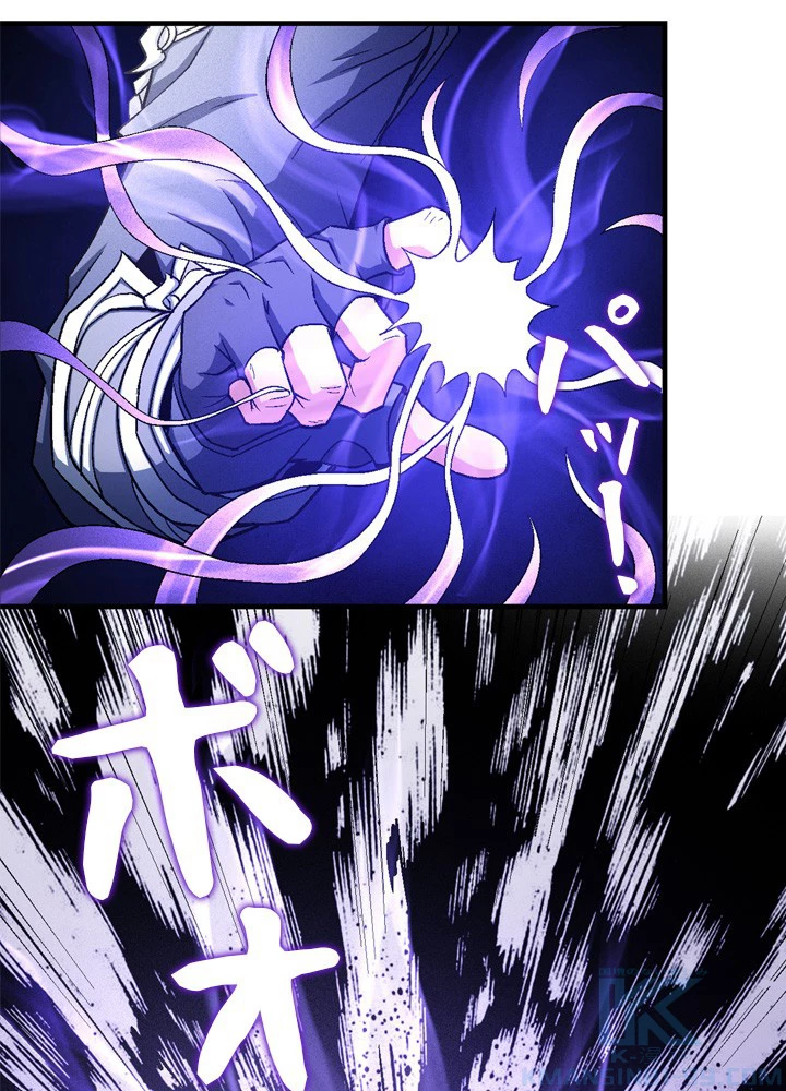 絶世の武魂 207話 - 91