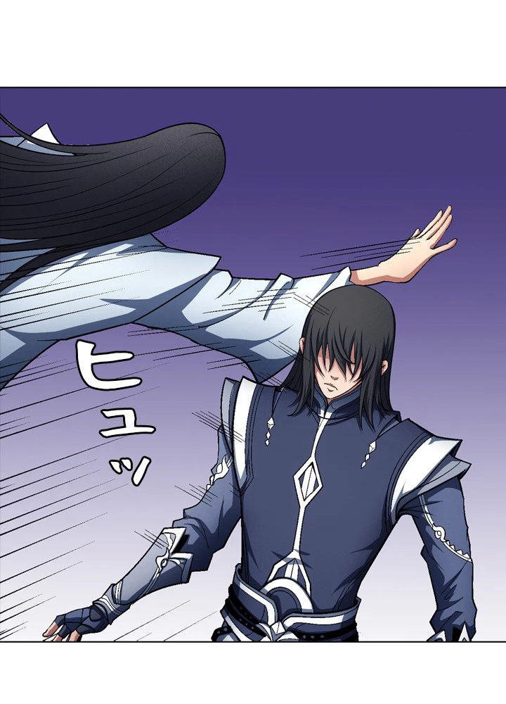 絶世の武魂 203話 - 60