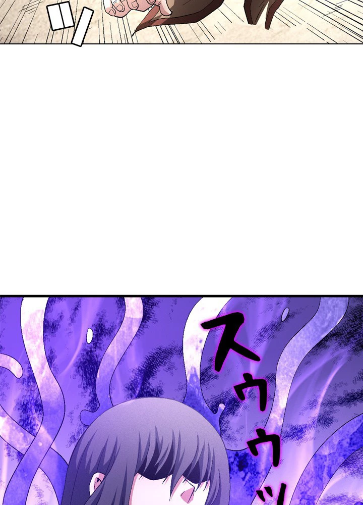 絶世の武魂 209話 - 89