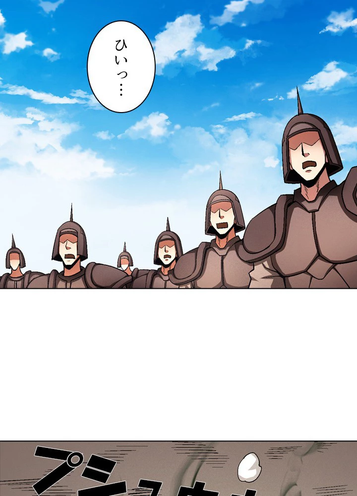 絶世の武魂 201話 - 54