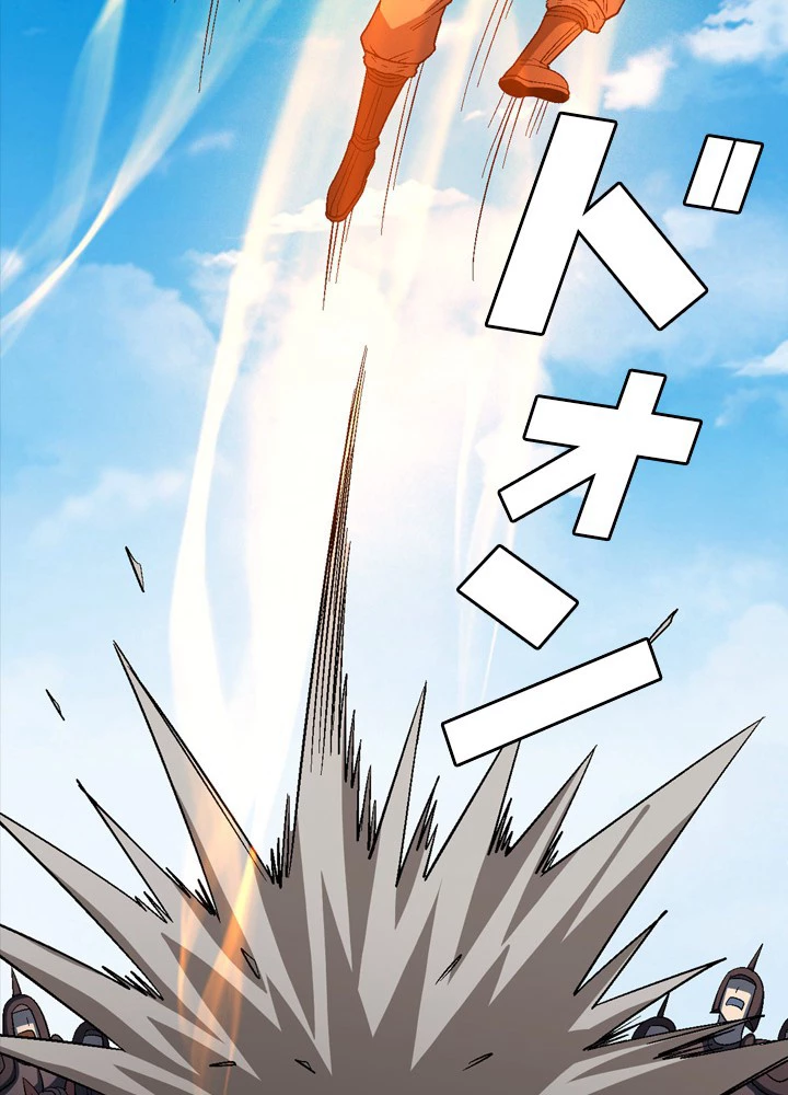 絶世の武魂 200話 - 47