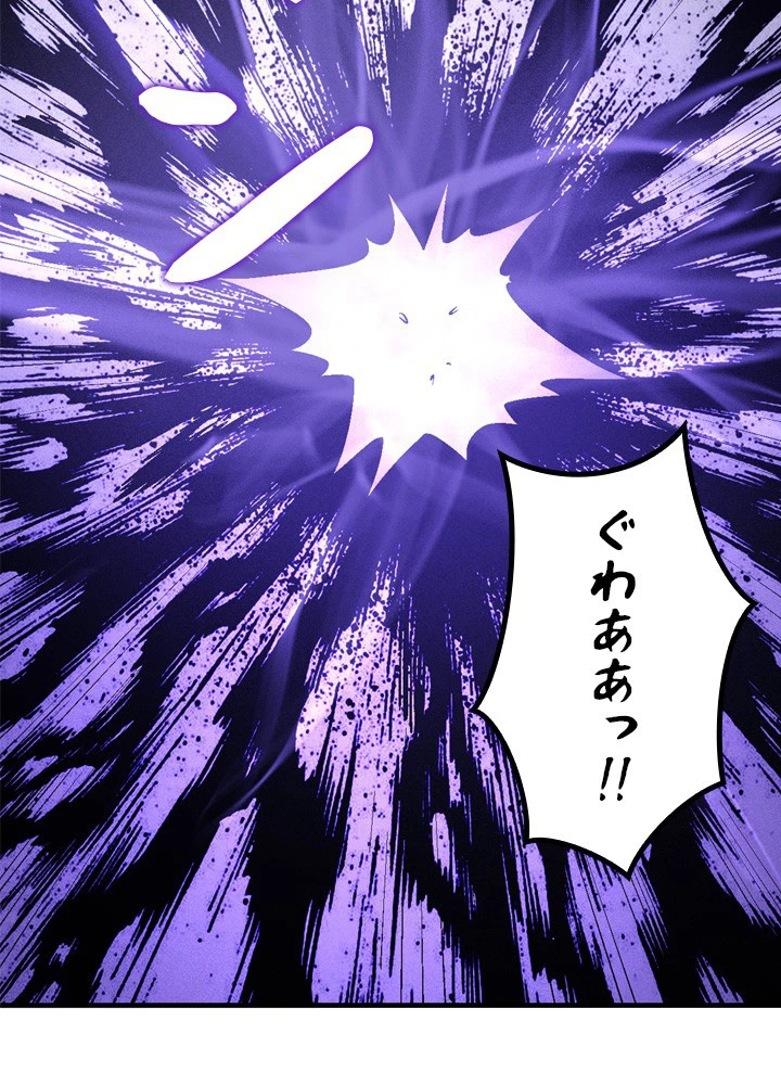 絶世の武魂 207話 - 92