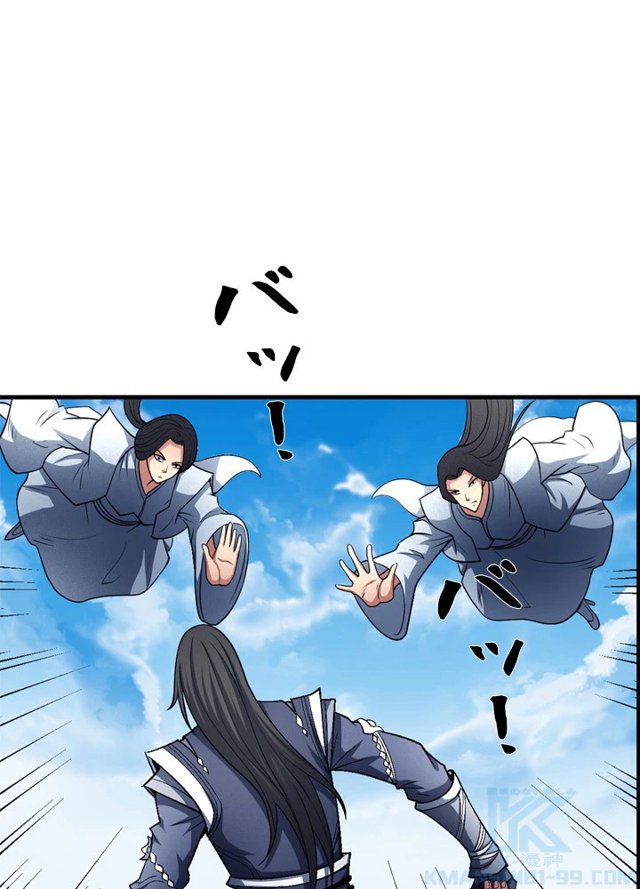 絶世の武魂 203話 - 61