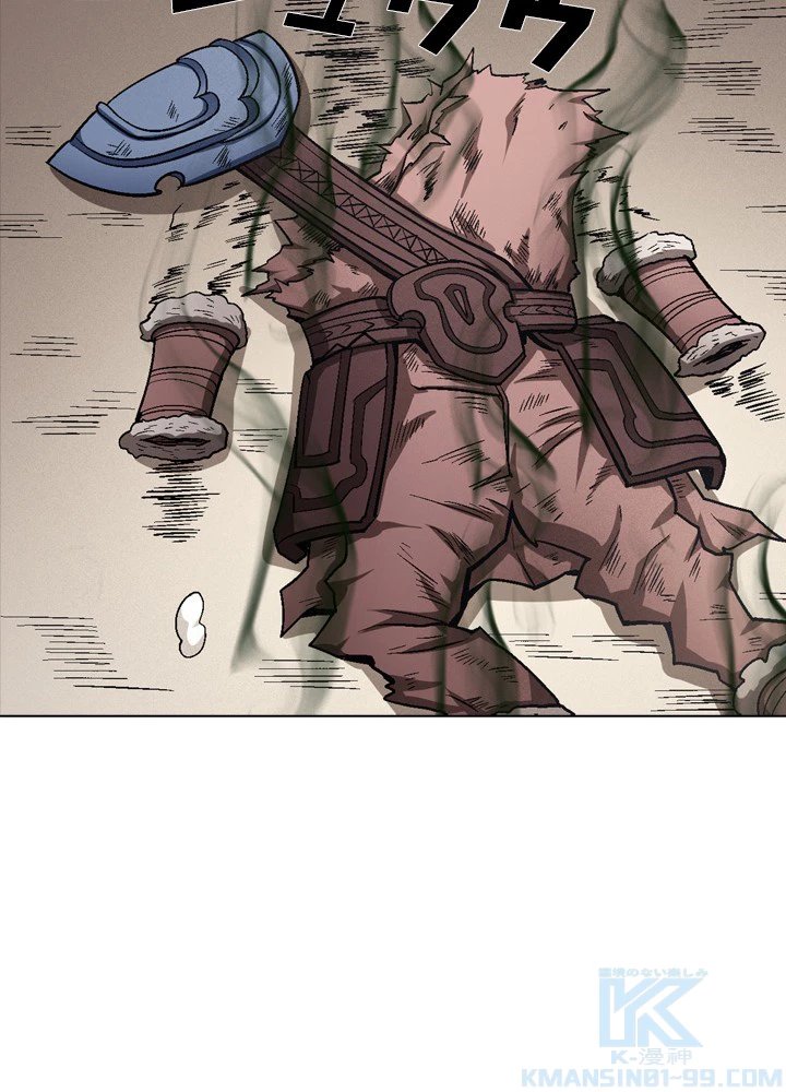 絶世の武魂 201話 - 55