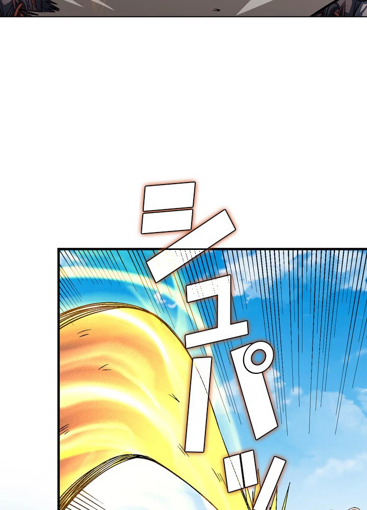 絶世の武魂 200話 - 48