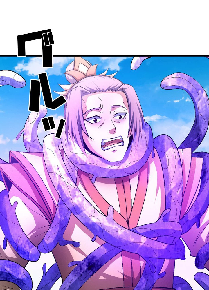 絶世の武魂 209話 - 92