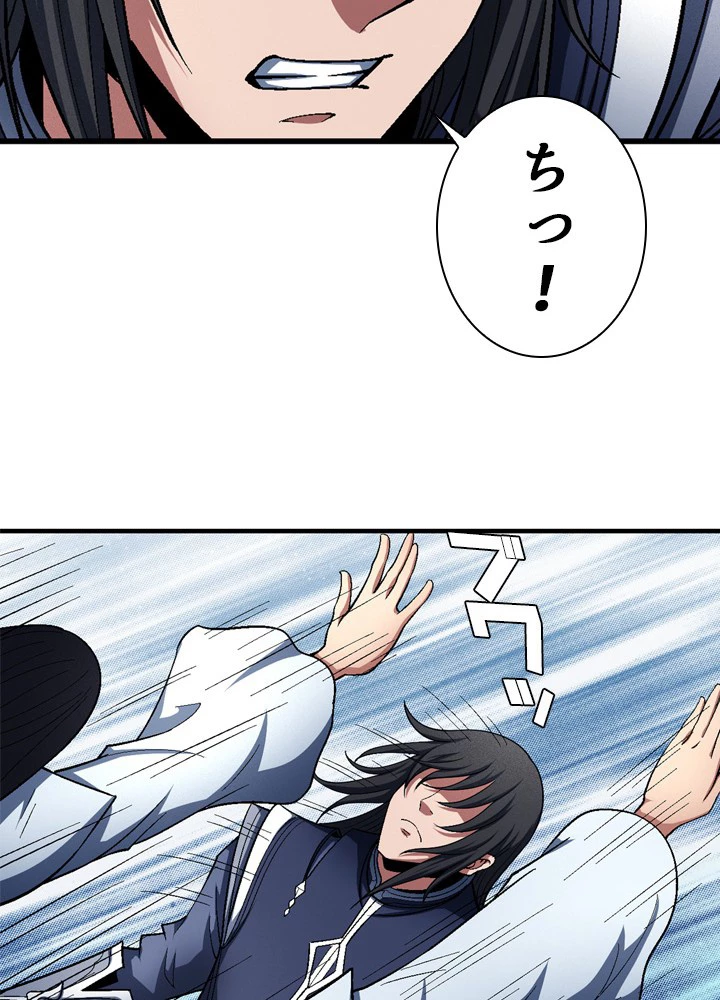 絶世の武魂 203話 - 63