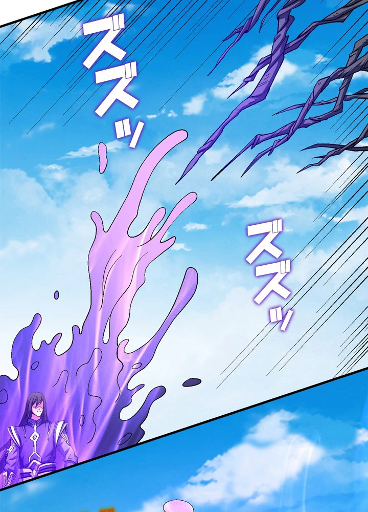 絶世の武魂 204話 - 72