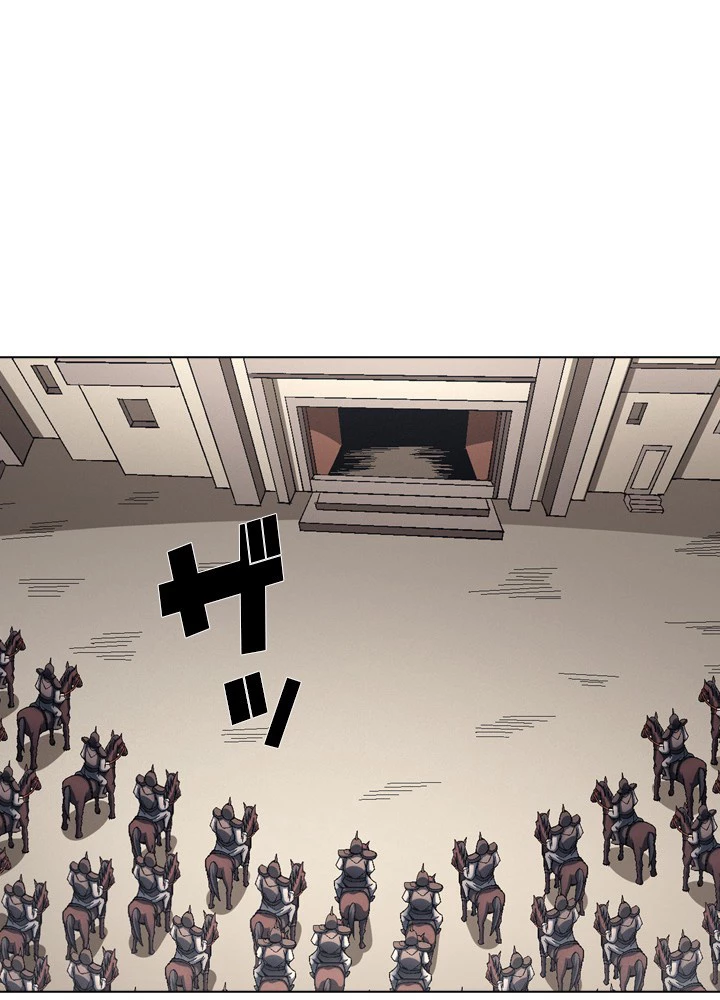 絶世の武魂 198話 - 29