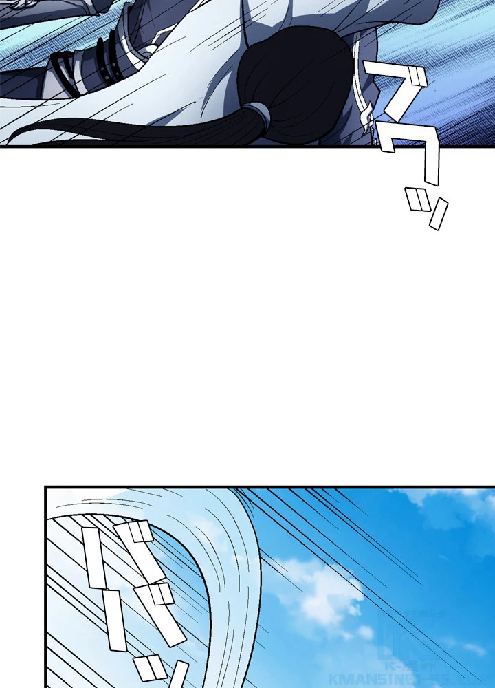 絶世の武魂 203話 - 64