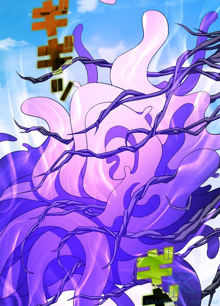 絶世の武魂 204話 - 73