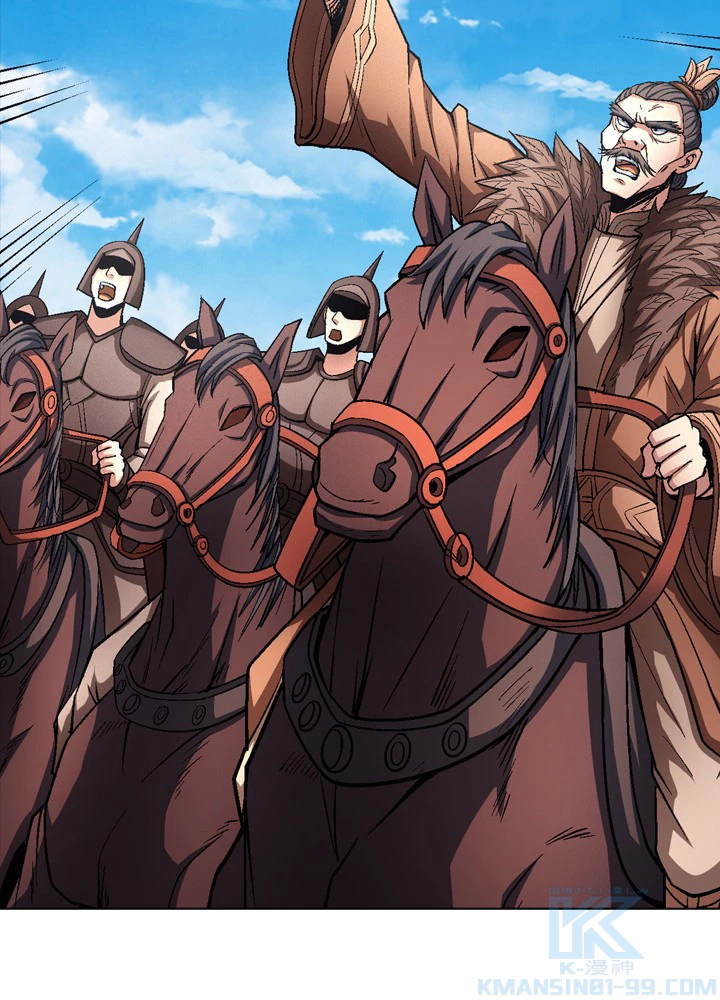 絶世の武魂 198話 - 31