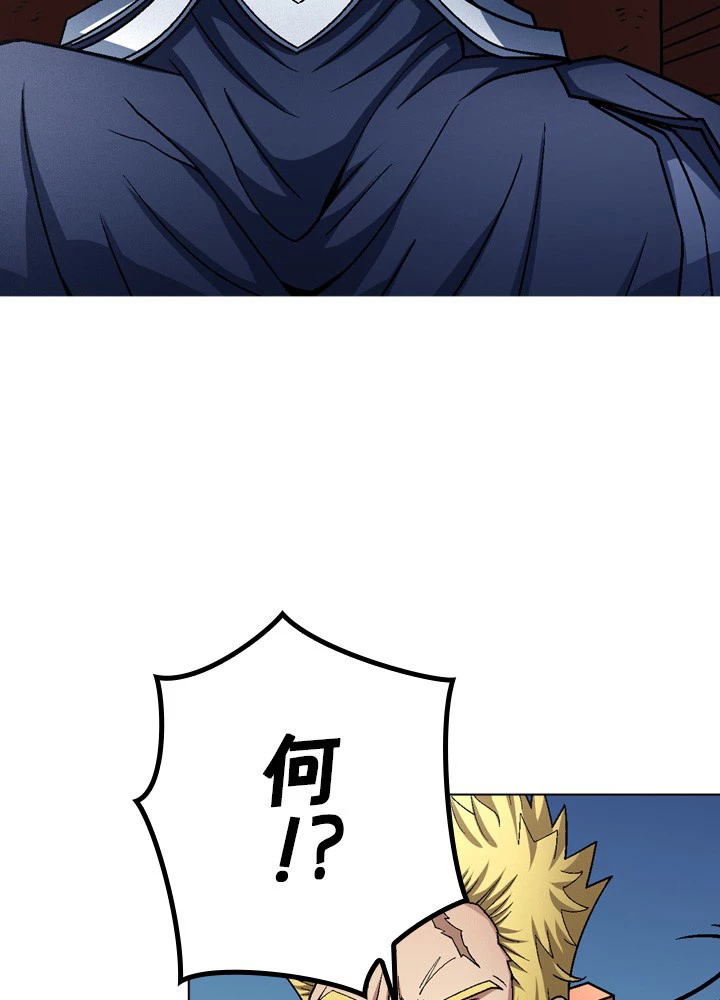 絶世の武魂 191話 - 21