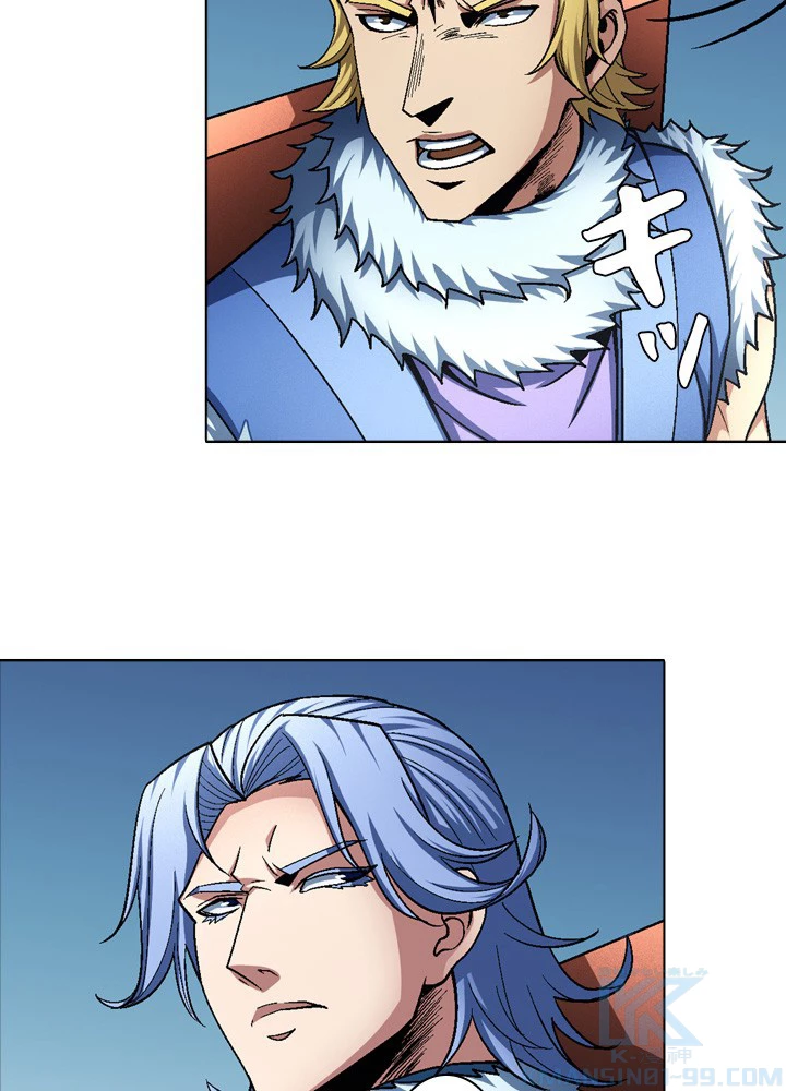 絶世の武魂 191話 - 22