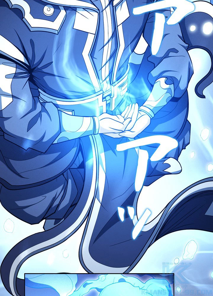 絶世の武魂 182話 - 4