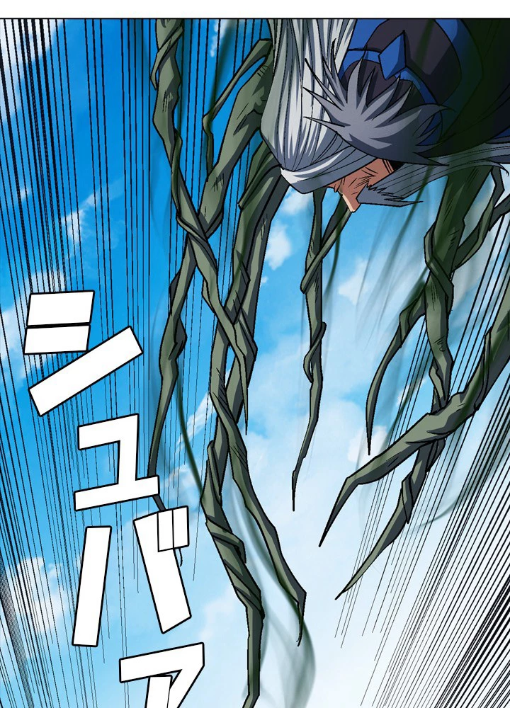 絶世の武魂 201話 - 63