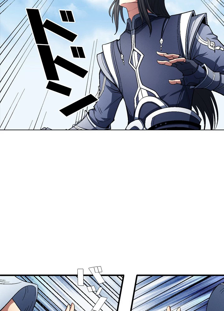 絶世の武魂 203話 - 69