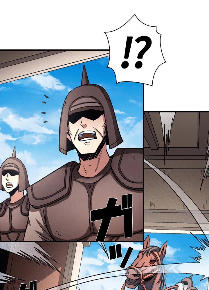 絶世の武魂 198話 - 34