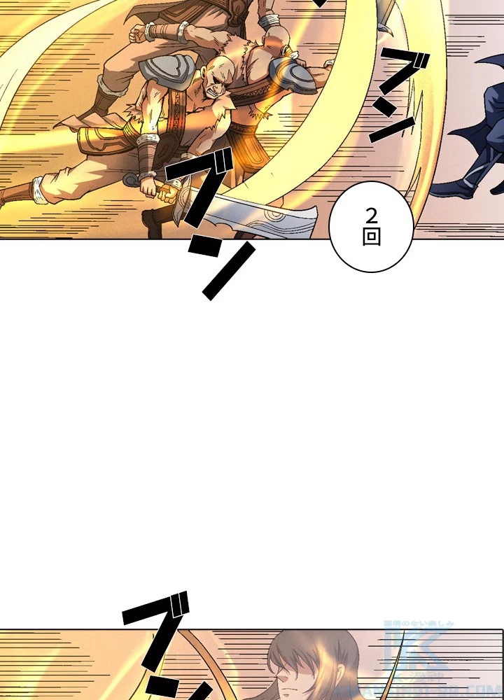 絶世の武魂 200話 - 55