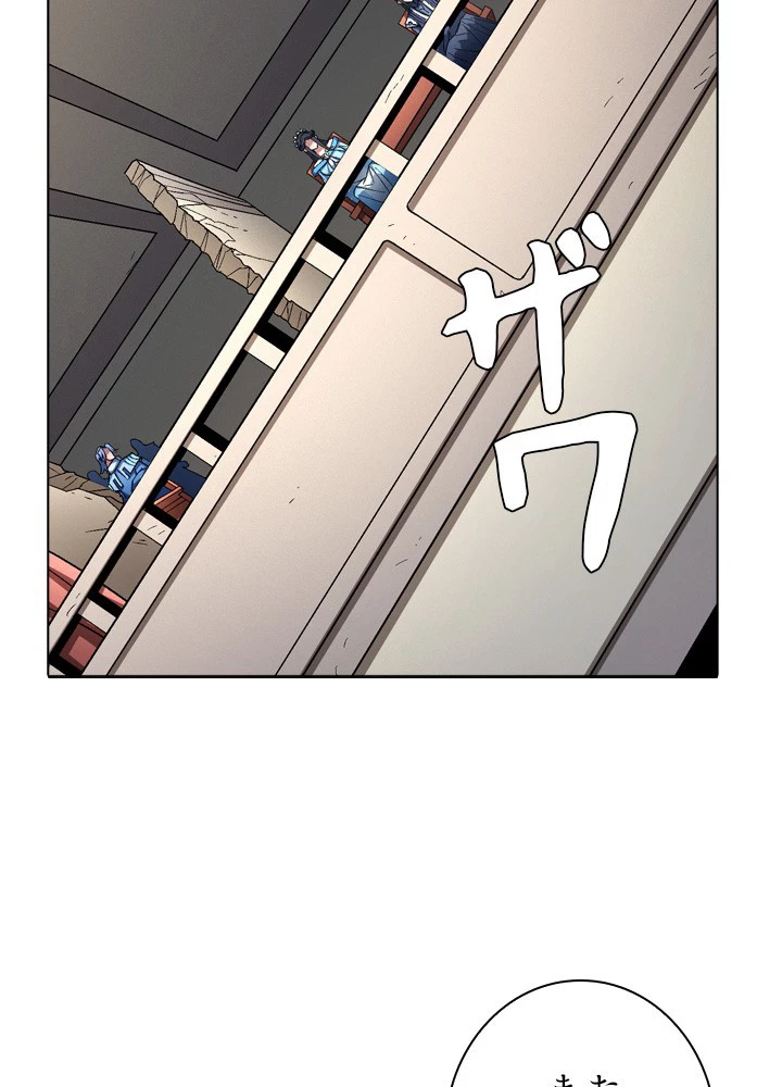 絶世の武魂 191話 - 24