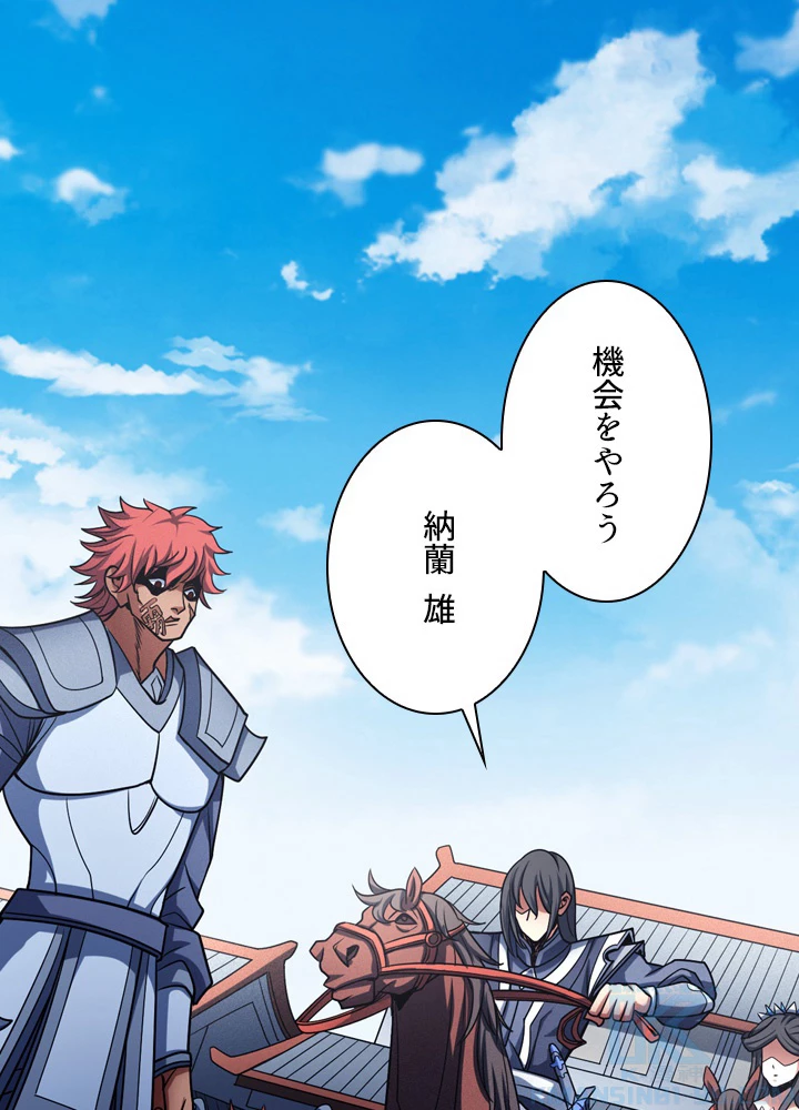 絶世の武魂 184話 - 10