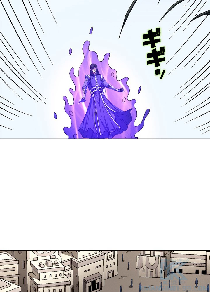 絶世の武魂 204話 - 79