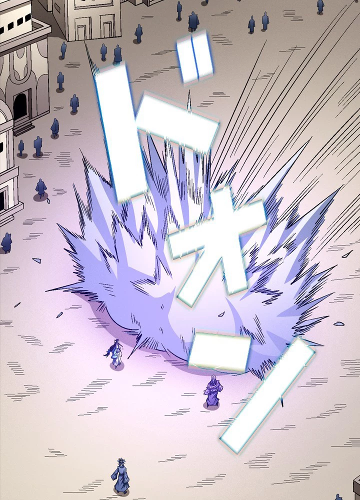 絶世の武魂 204話 - 80