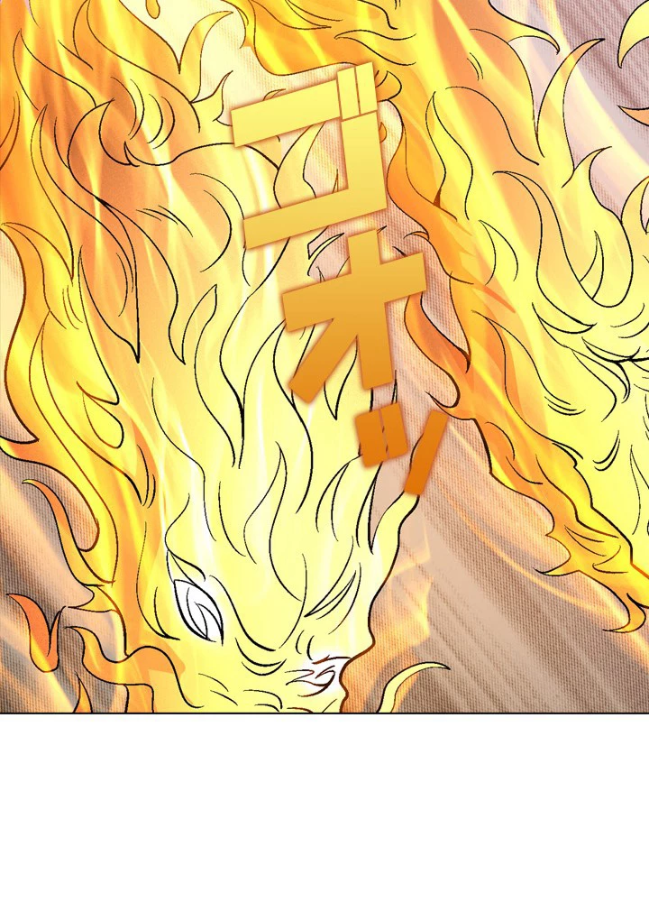 絶世の武魂 201話 - 66