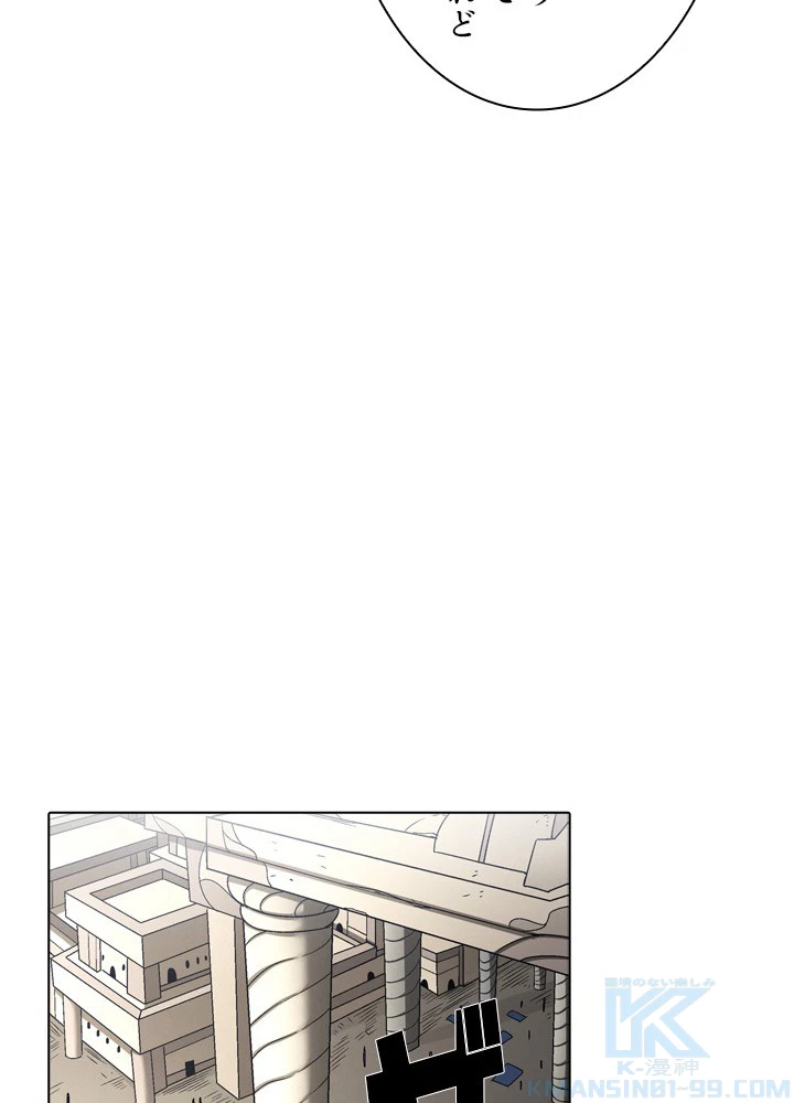 絶世の武魂 192話 - 28