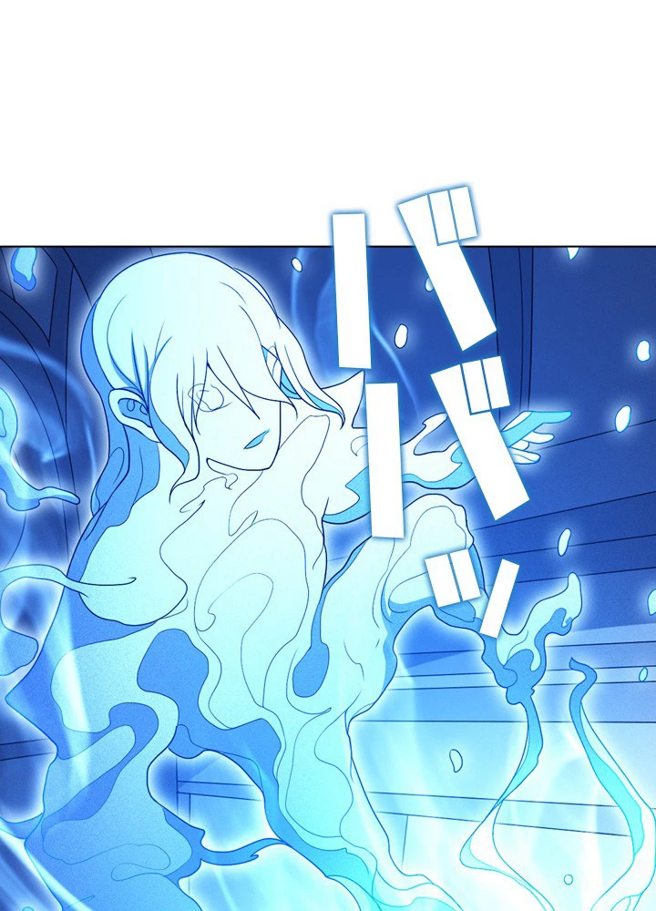 絶世の武魂 182話 - 8