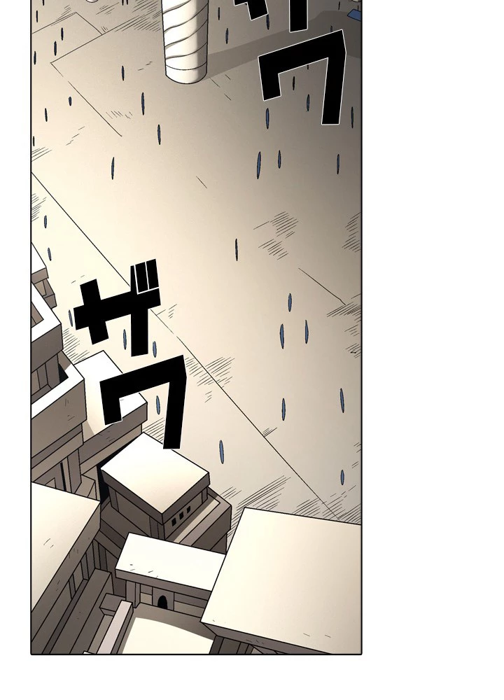 絶世の武魂 192話 - 29