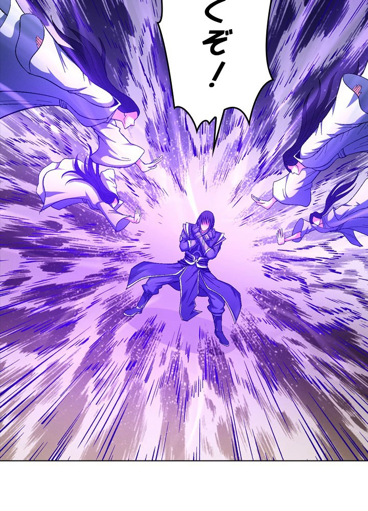 絶世の武魂 203話 - 74