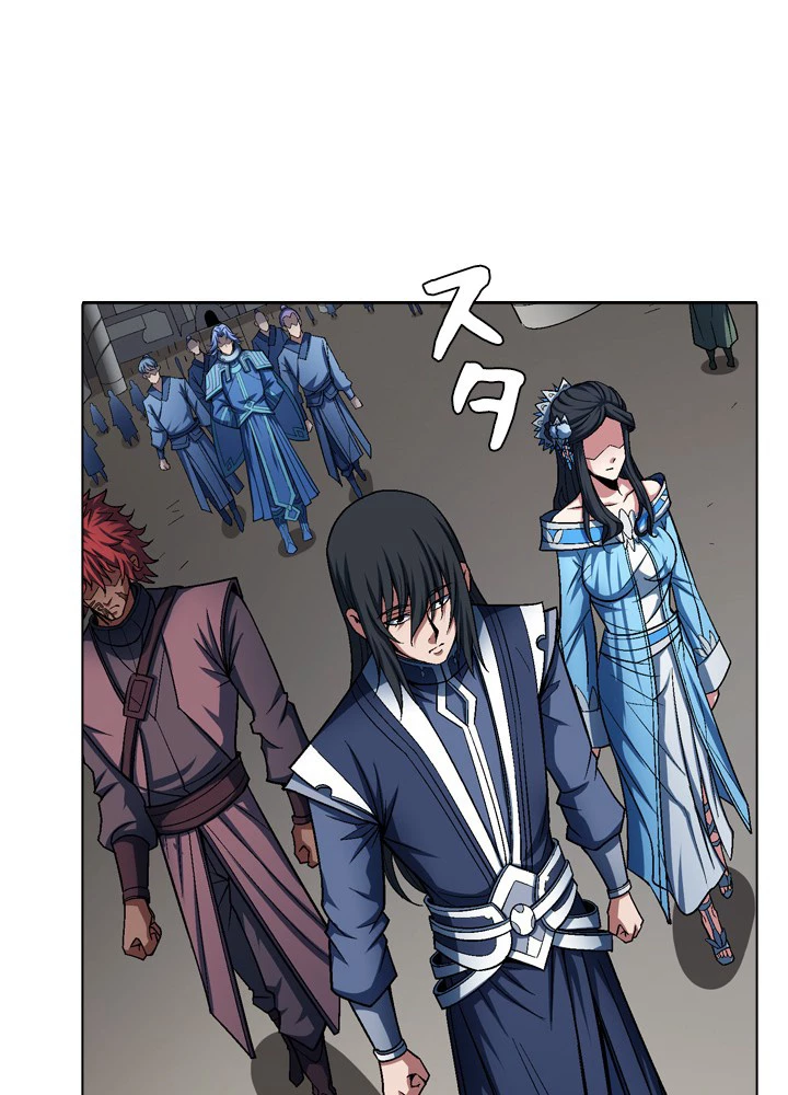 絶世の武魂 192話 - 30