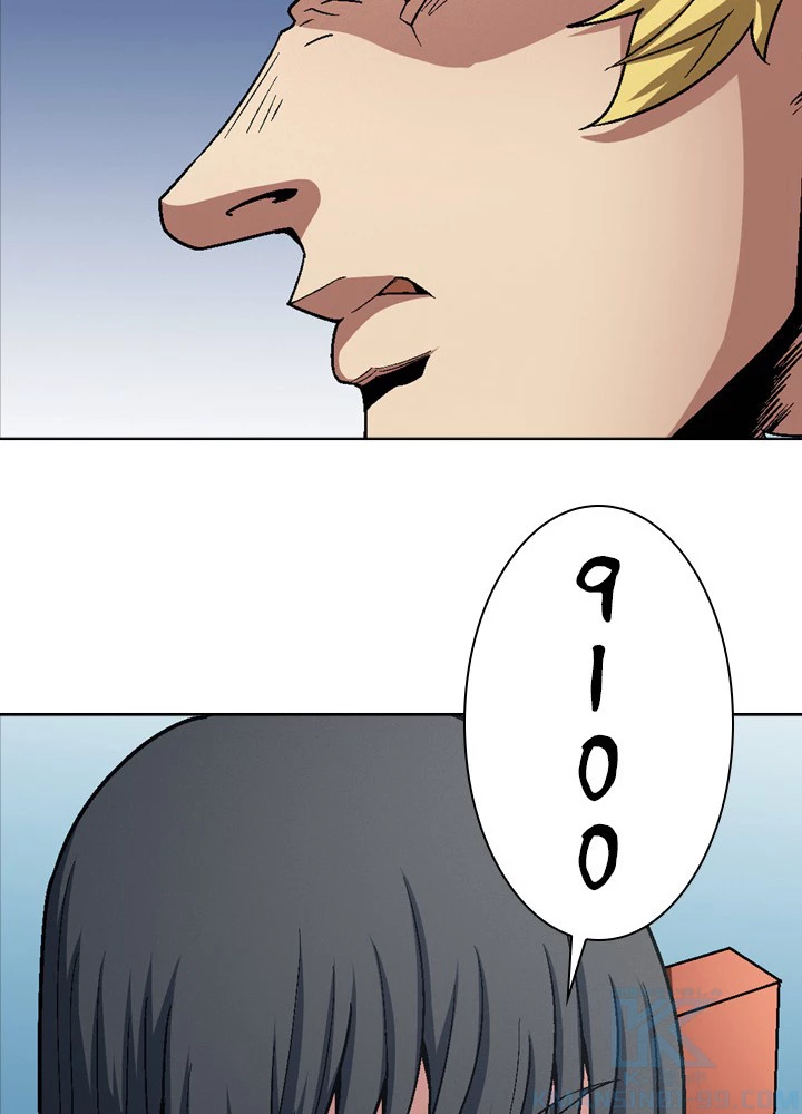 絶世の武魂 191話 - 28