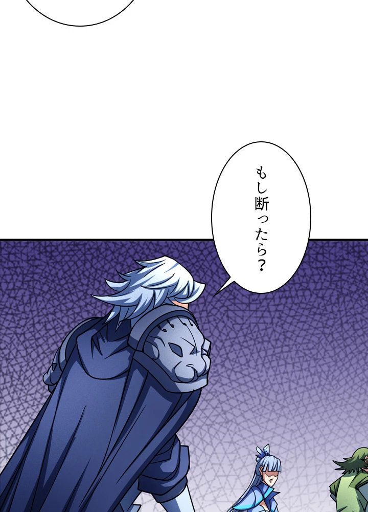 絶世の武魂 184話 - 14